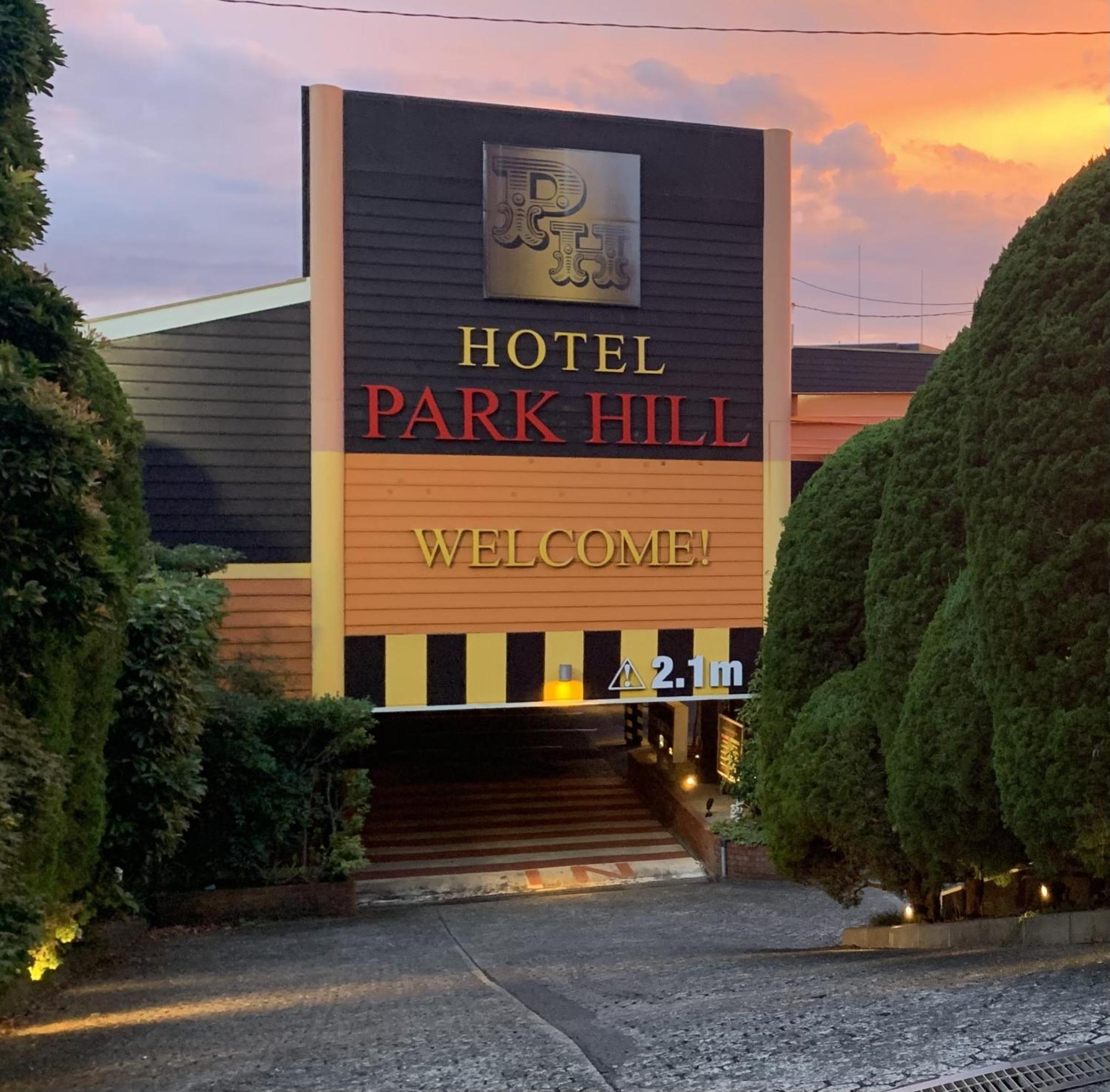 Hotel Park Hill Szaszebo Kültér fotó